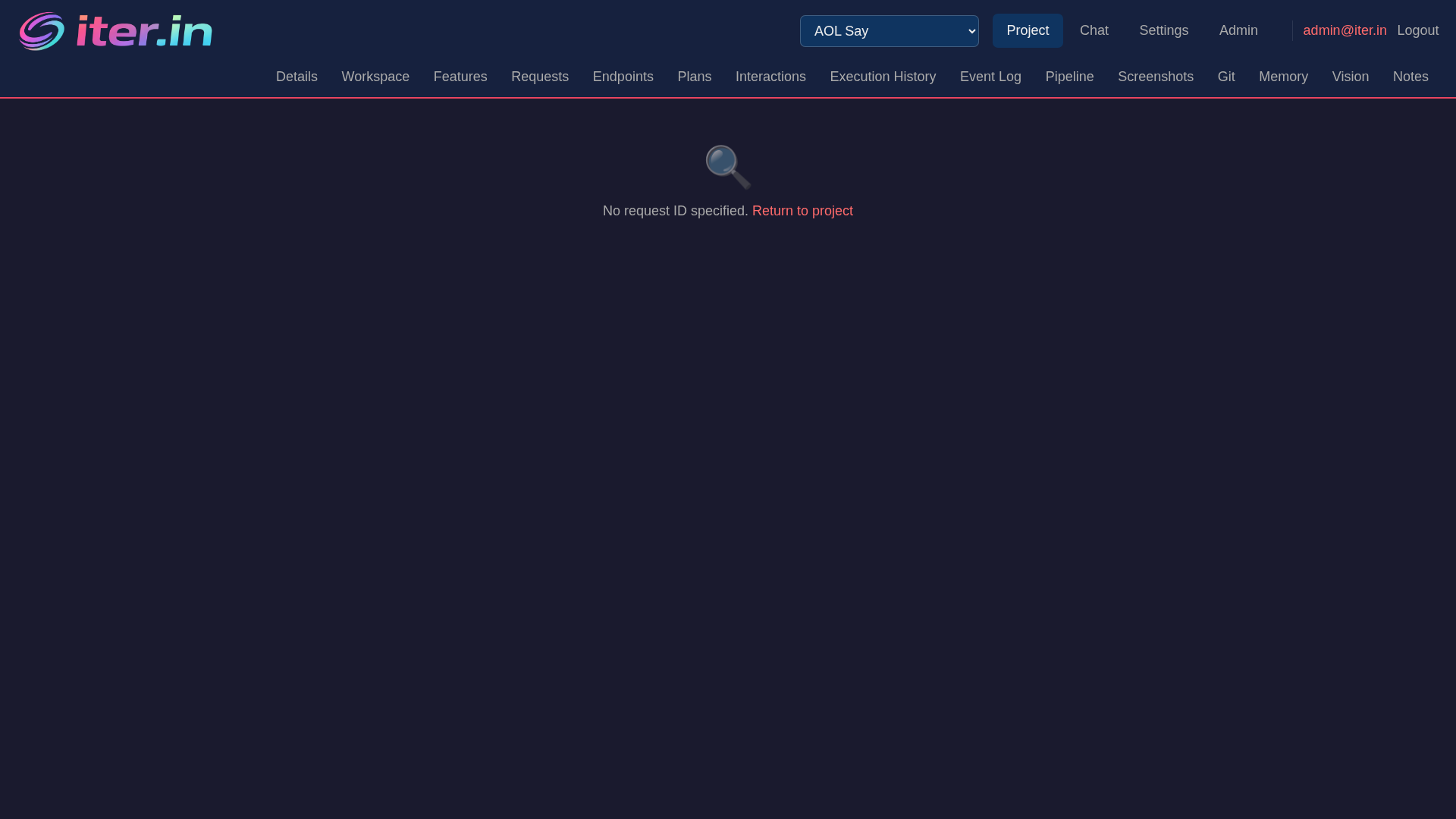 Request detail showing review verdict and criteria results